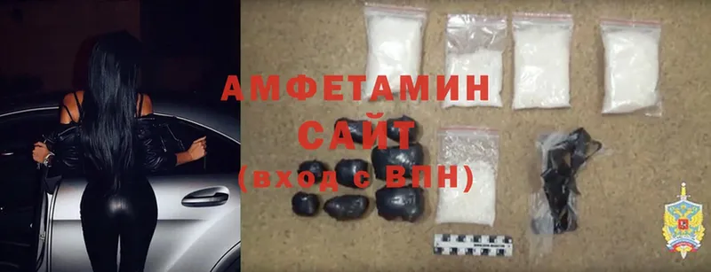 Amphetamine VHQ  Лесозаводск 