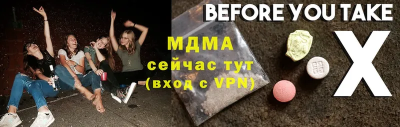 сколько стоит  Лесозаводск  MDMA VHQ 